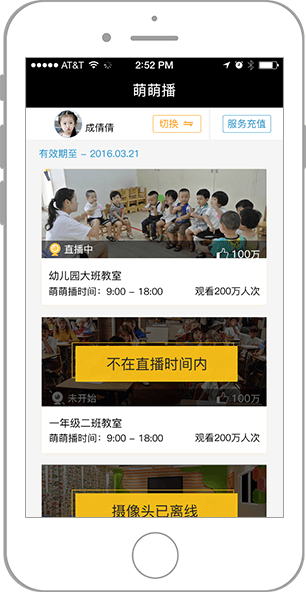 健康信息