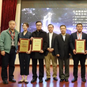 十牛校园获教育信息化企业创新奖